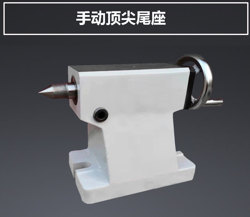 Manual Tailstock Center Height - Workshop Tools Engineering recension och pris